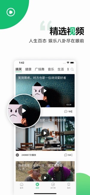 中青看点免费阅读赚钱版截图1