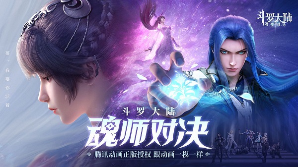 斗罗大陆魂师对决兑换码大全