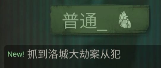 《探魇》6个结局以及最全成就攻略