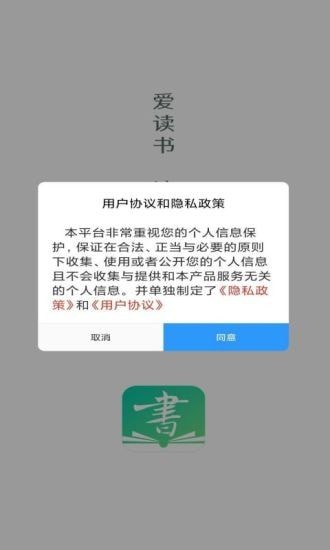 书声书声手机版最新版截图1