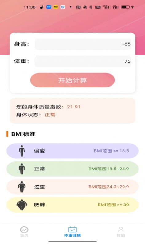 可米文件助手安卓版最新版截图3