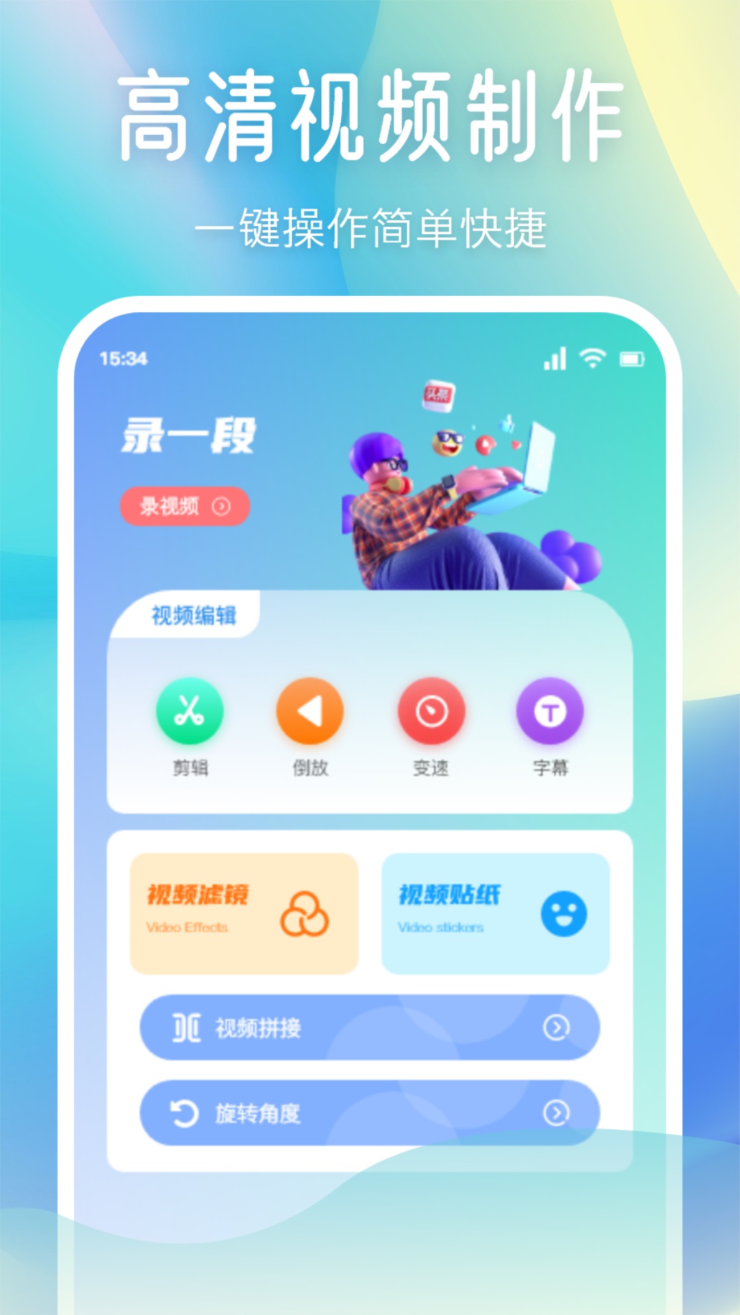 小柚子相机手机版截图2