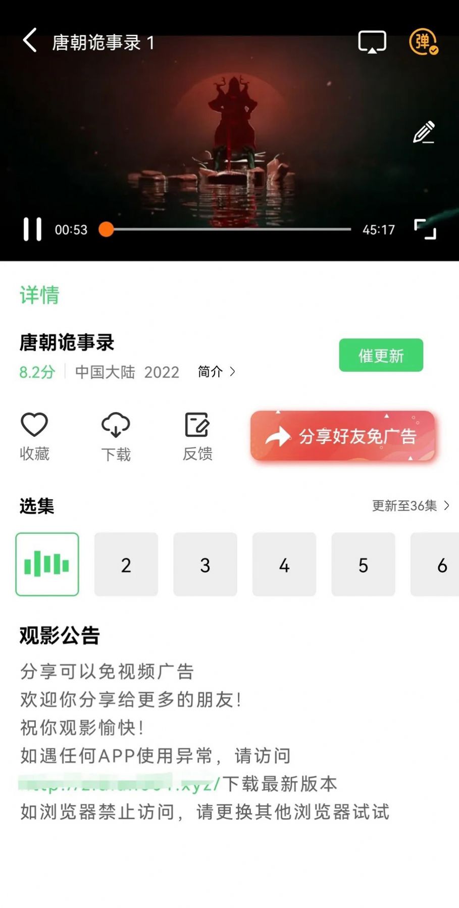 紫电视频免费追剧纯净版截图4