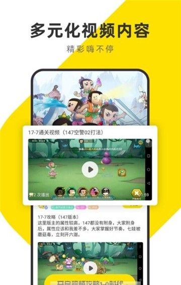 Yfans交友平台截图2