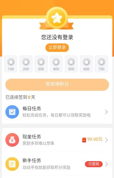 乐乐最新版截图1