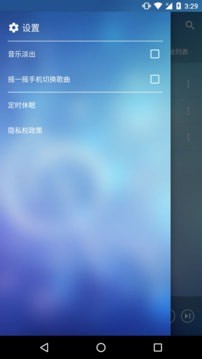 ​音乐管家手机版最新版截图2