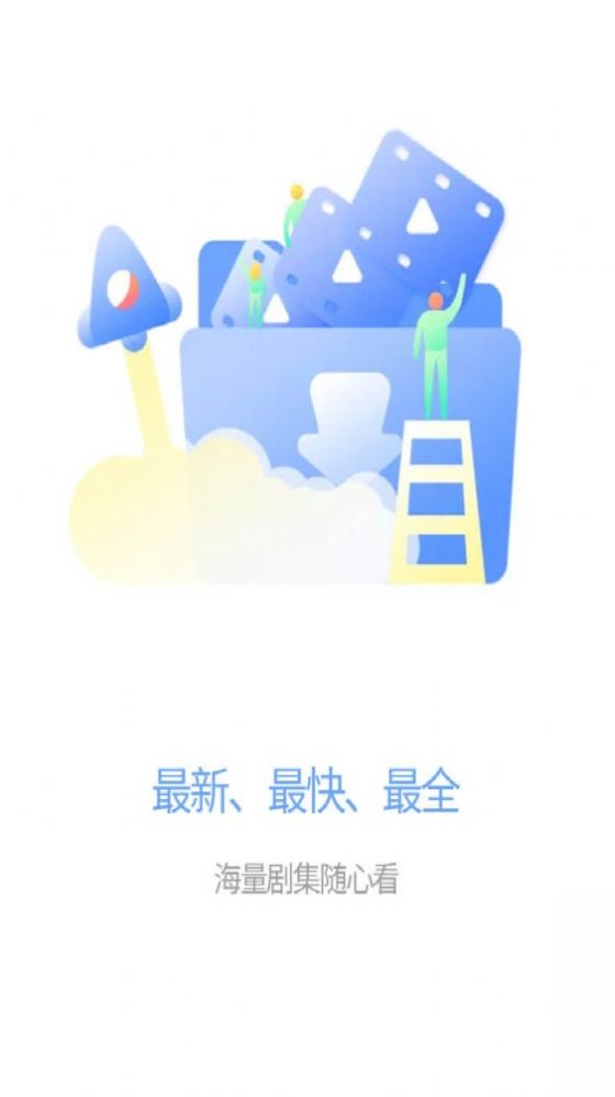 电影驿站免费版截图1