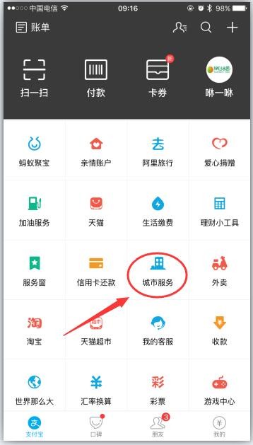 高考成绩查询系统网址入口安卓版截图2