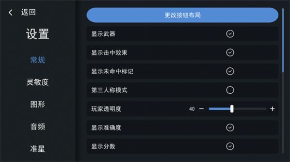 练枪模拟器最新版截图1