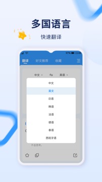 字词快译截图3