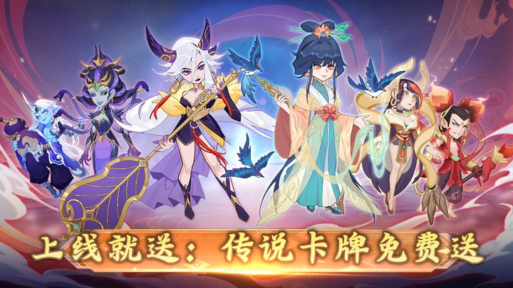 魔灵幻想安卓版最新版截图4