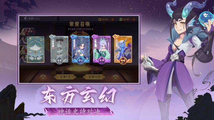 魔灵幻想安卓版最新版截图5