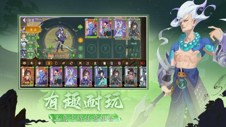 魔灵幻想安卓版最新版截图6