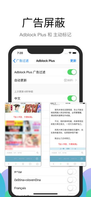 Alook浏览器专业靠谱的搜索引擎工具安卓版截图2