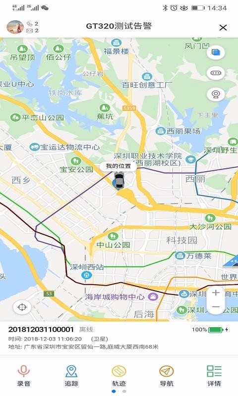 几米圈安卓版截图3