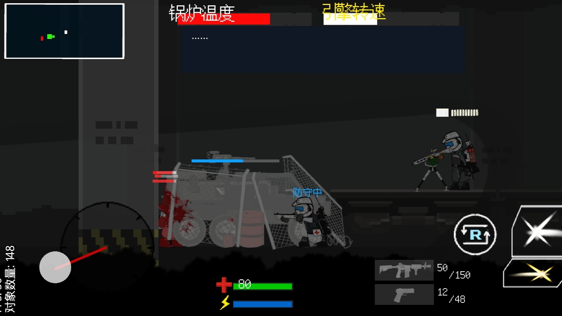 乌萨斯的逃兵游戏下载-乌萨斯的逃兵手机版下载v0.56