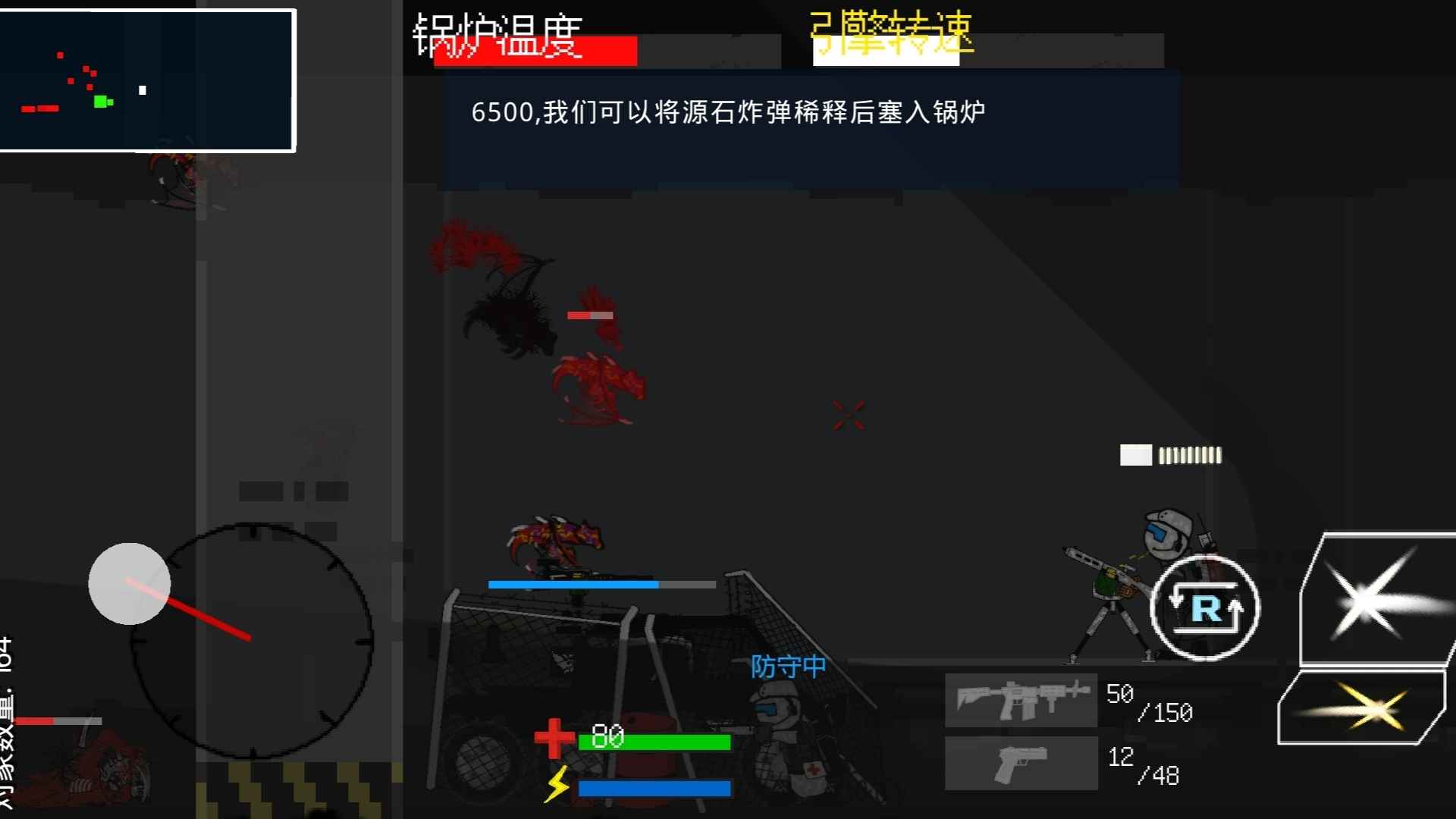 乌萨斯的逃兵游戏下载-乌萨斯的逃兵手机版下载v0.56