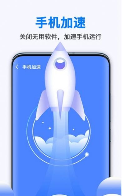 新趣全能清理大师安卓版截图3