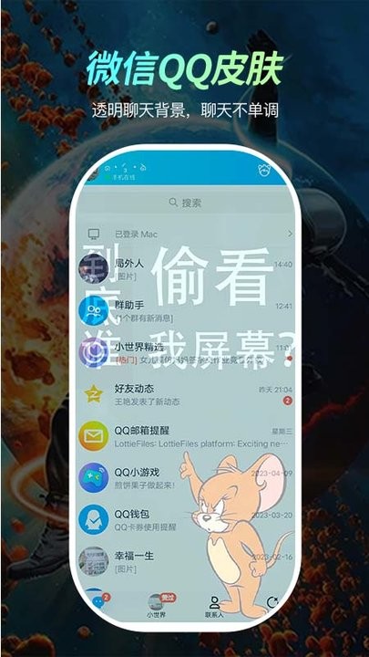 青柠壁纸手机版截图2