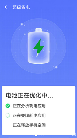 统一极速清理王软件官方版截图2