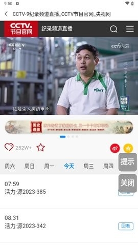 开看影视免费版截图1