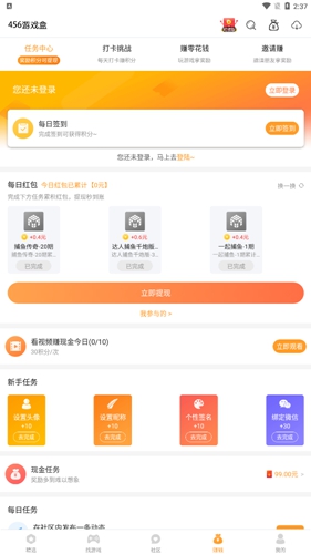 乐乐最新版截图2