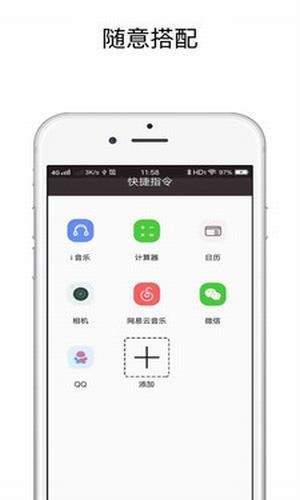 皮卡丘充电提示音文件最新版截图1