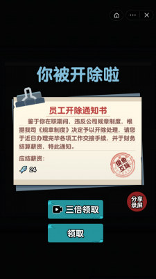 躺平摸鱼游戏专题