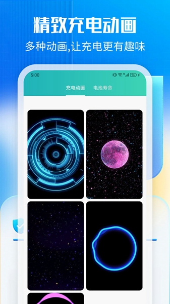 万能一键清理最新版截图3