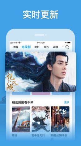 玄影视频手机版最新版截图2