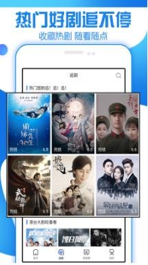 九月影院无广告免费版截图3