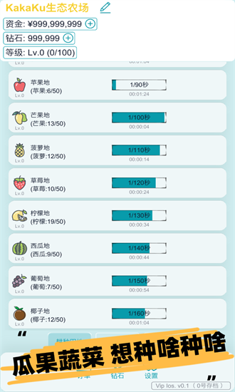 挂机农场模拟器游戏专题