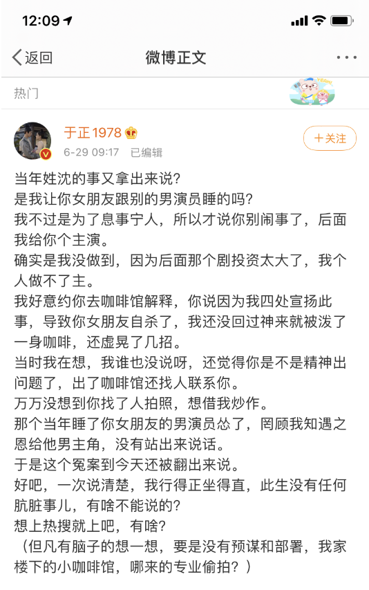 《抖音》我行得正坐得直是什么梗