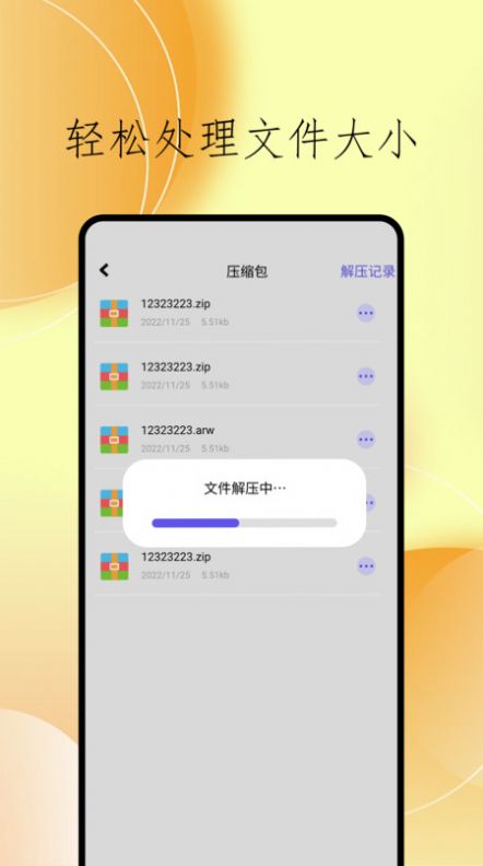 Cclean文件管理安卓版最新版截图2