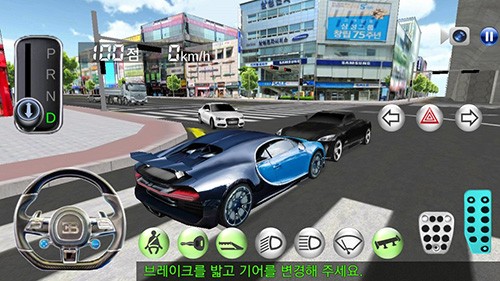 3D驾驶课最新版截图1