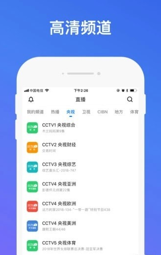 看趣影视手机版最新版截图3