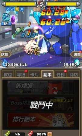 魔界电子中文版下载-魔界电子最新版下载v3.97