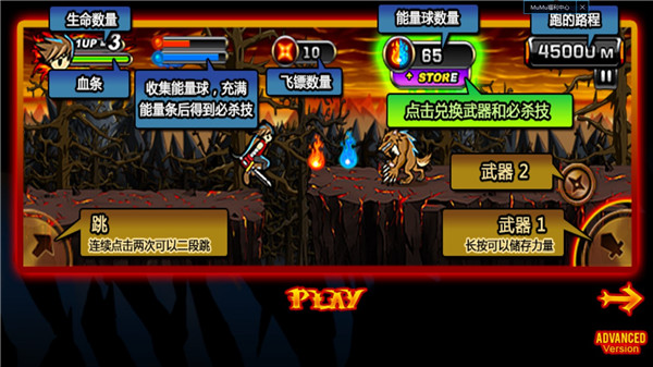 魔界忍者2游戏下载-魔界忍者2安卓版下载v2.9.4