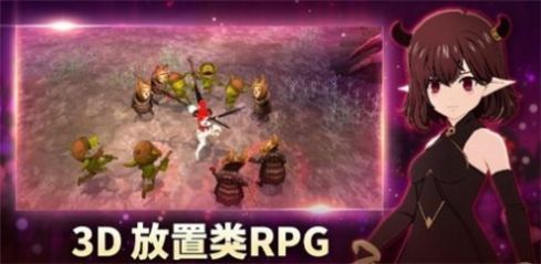 小恶魔养成记游戏下载-小恶魔养成记游戏手机版下载v1.23.01