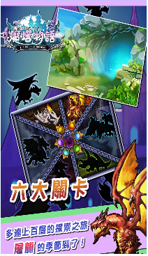 魔塔物语游戏下载-魔塔物语最新版下载v2.0.2