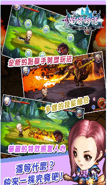 魔塔物语游戏下载-魔塔物语最新版下载v2.0.2