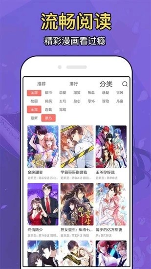 卡通动漫大全最新版截图3