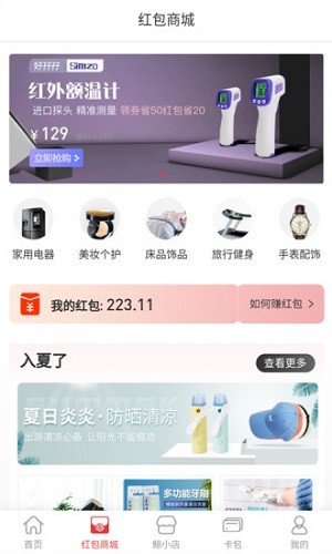 鲸喜汇最新版截图1