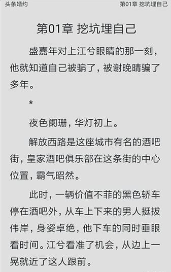 掌读书城官方版截图2