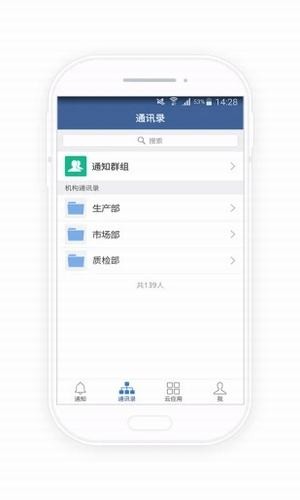 斗门防汛安卓版截图1