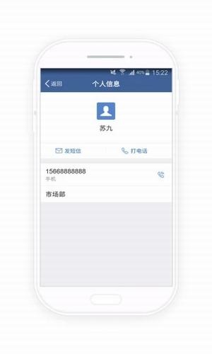 斗门防汛安卓版截图4