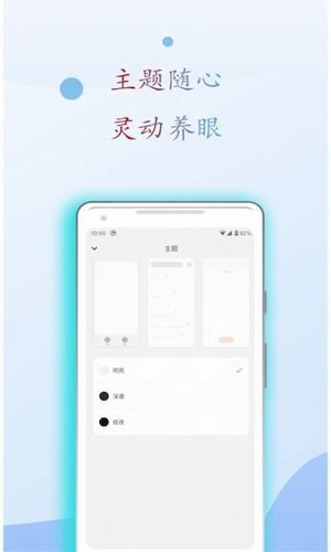 阅读亭最新版截图2