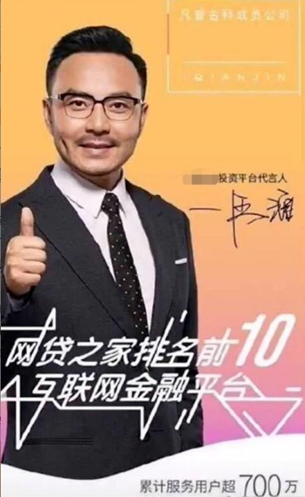 《抖音》汪涵请出来还我血汗钱是什么梗