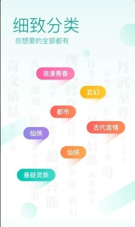 优兔阅读官方版截图2