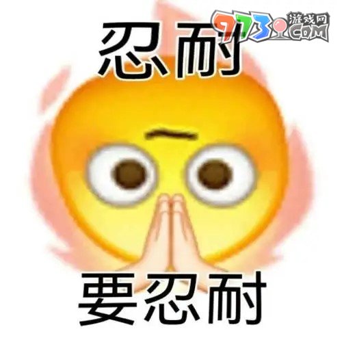 《抖音》你算是踢到棉花了梗的意思介绍